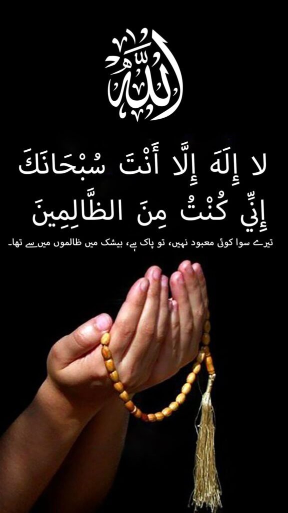 Prayer for strength during difficult times